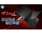 HP začíná prodávat ultrabook Envy 4