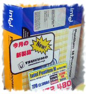 Pentium M 770 na pultech japonských obchodů
