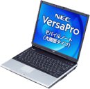 NEC chystá velmi zajímavý notebook