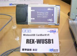 Rozšiřující karta Wireless USB 