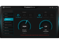 Acer Predator Helios 500 - aplikace Predator Sense